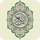 Quraan